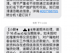 高密要账公司更多成功案例详情